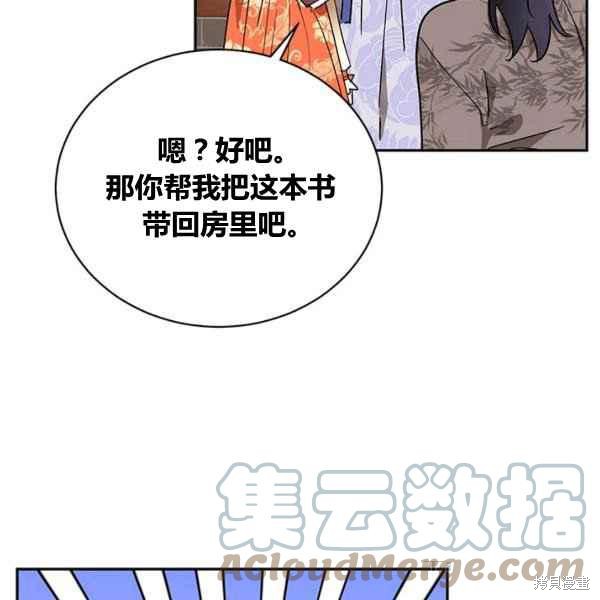 第39话32