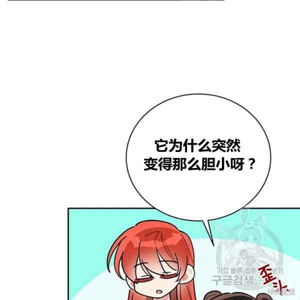 第39话34