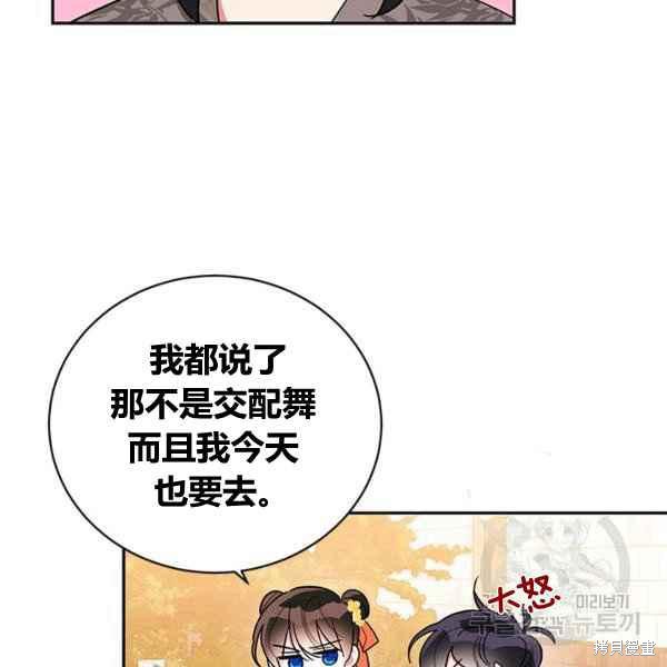 第39话5