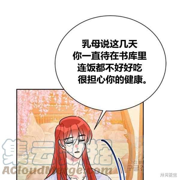 第39话52