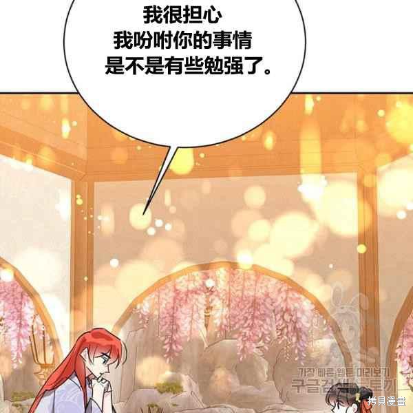 第39话57