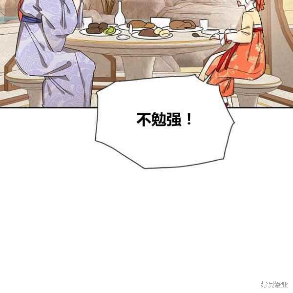 第39话58