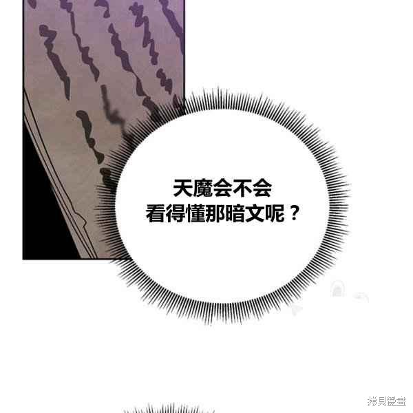 第39话65