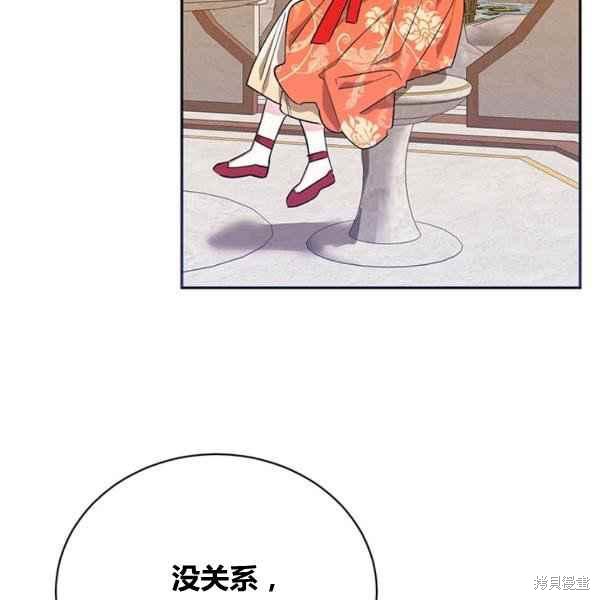 第39话67
