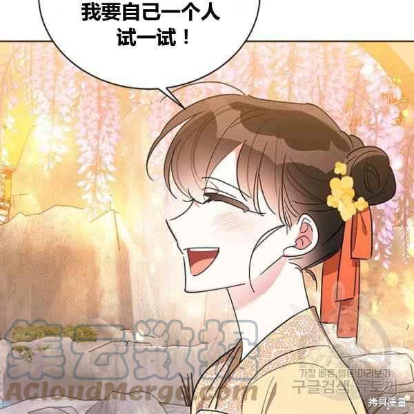 第39话68