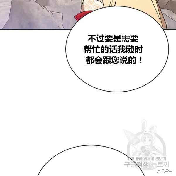 第39话69
