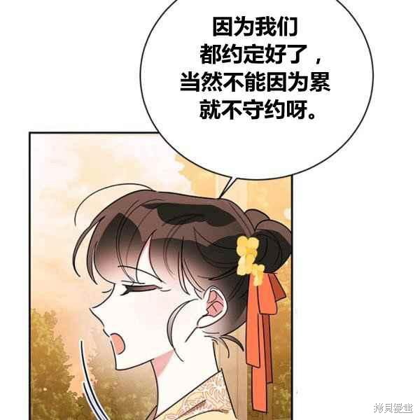第39话7