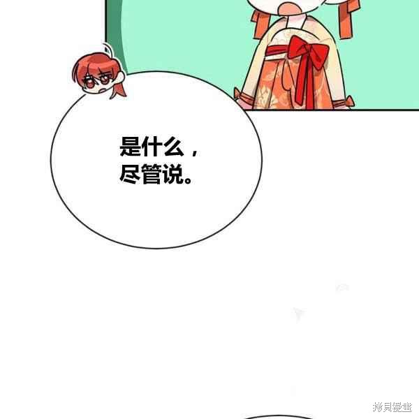 第39话75