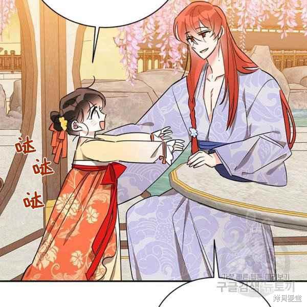 第39话85