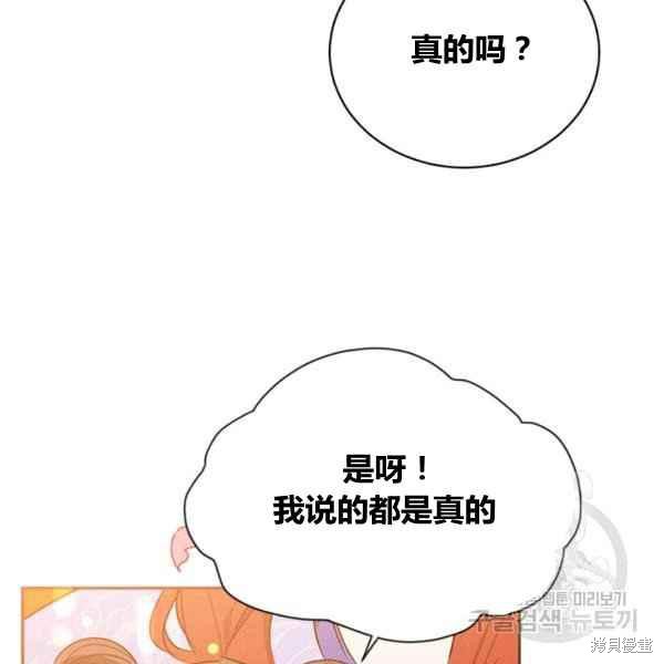 第39话86