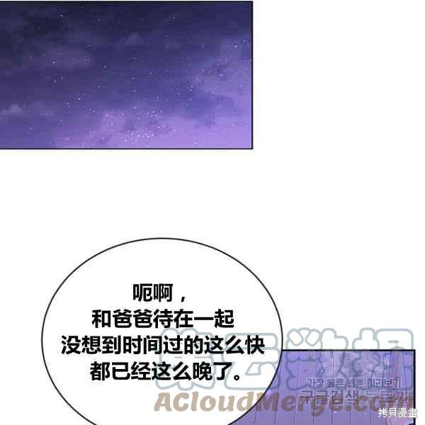 第39话92