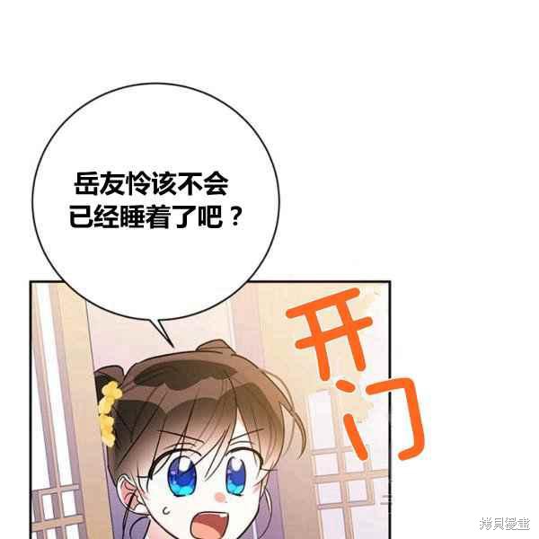 第39话94