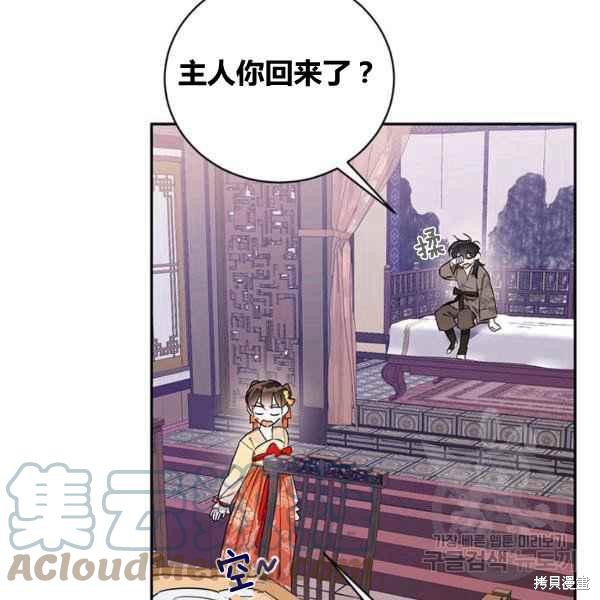 第39话96