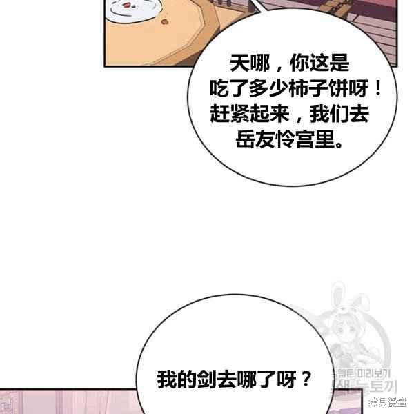 第39话97
