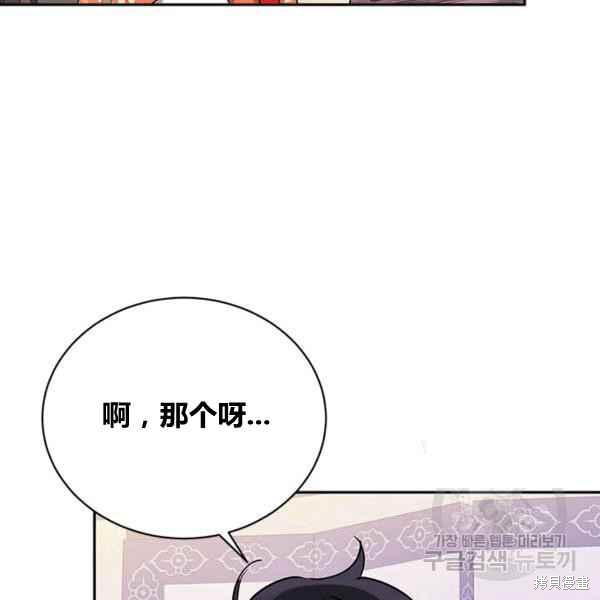 第39话99