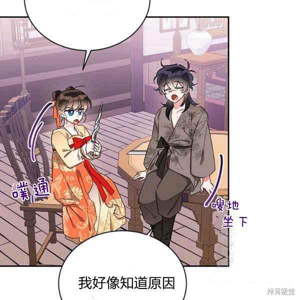 第40话10