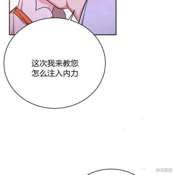 第40话102