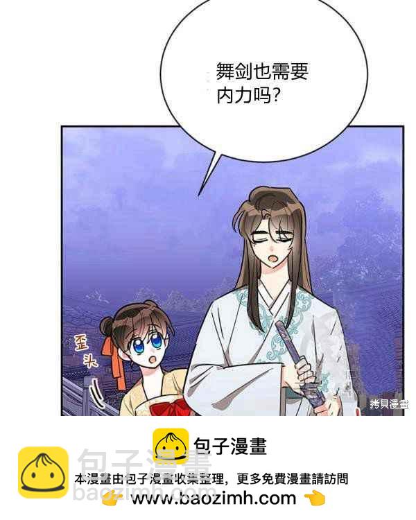 第40话103