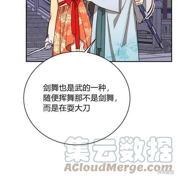 第40话108