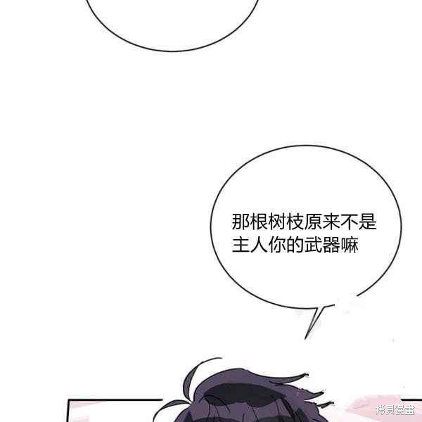 第40话11