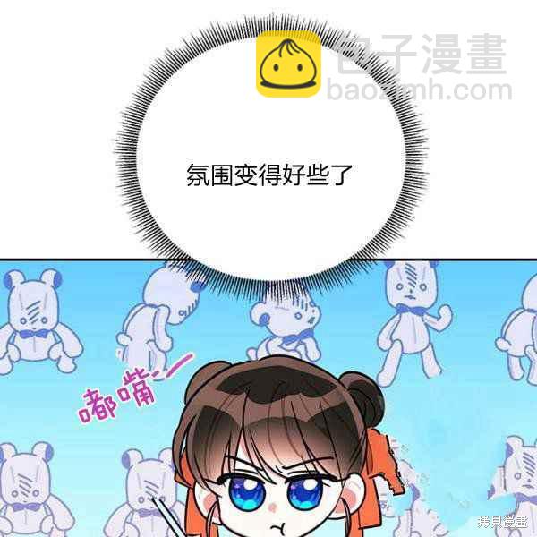 第40话111
