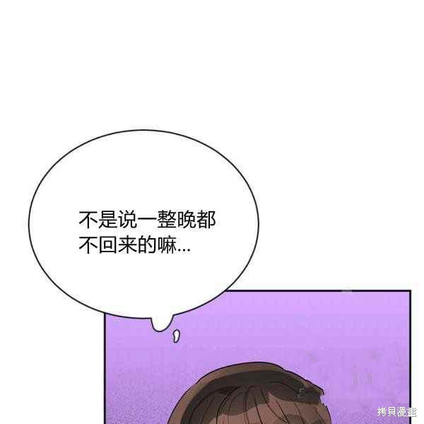 第40话118