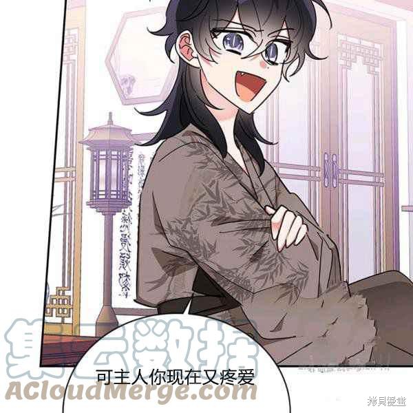 第40话12