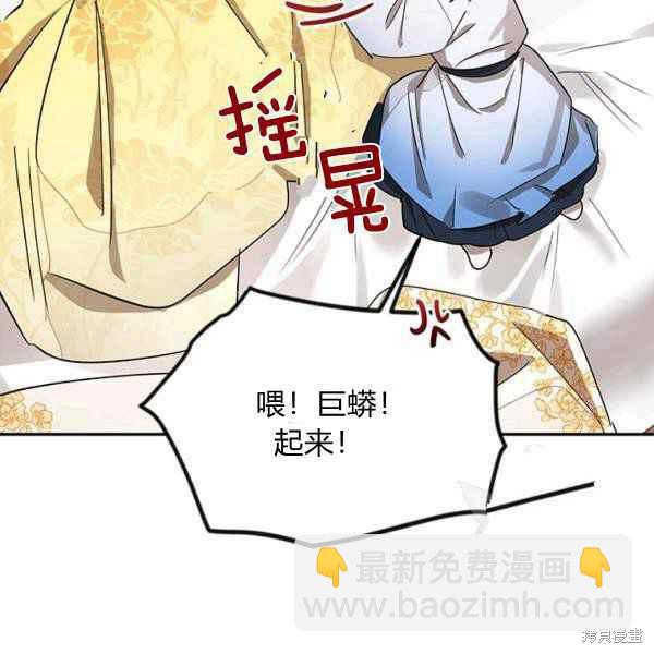 第40话121