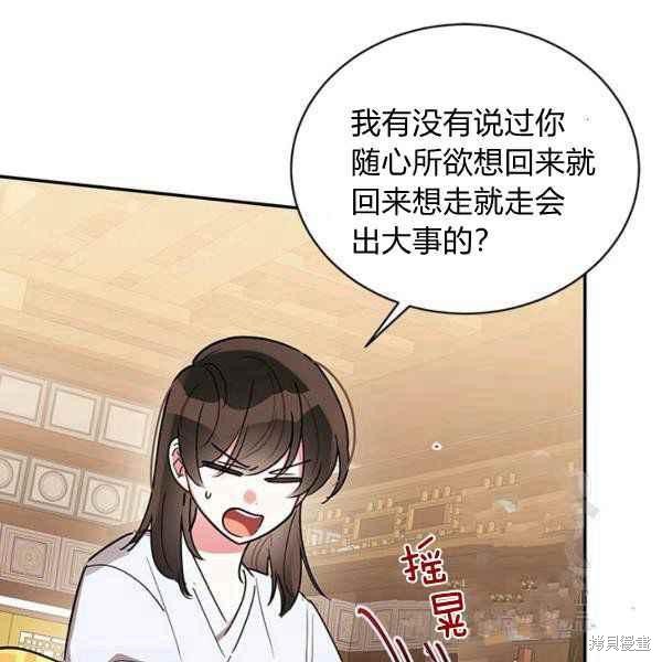 第40话122