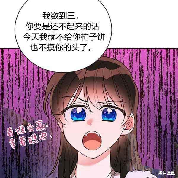 第40话125