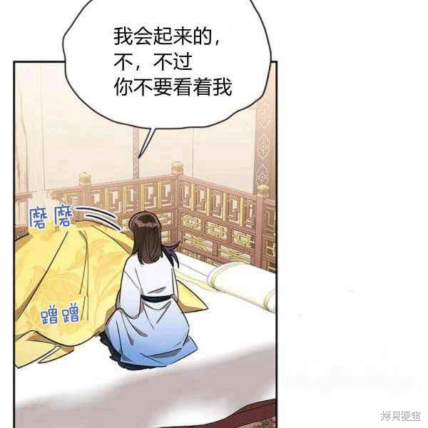 第40话129