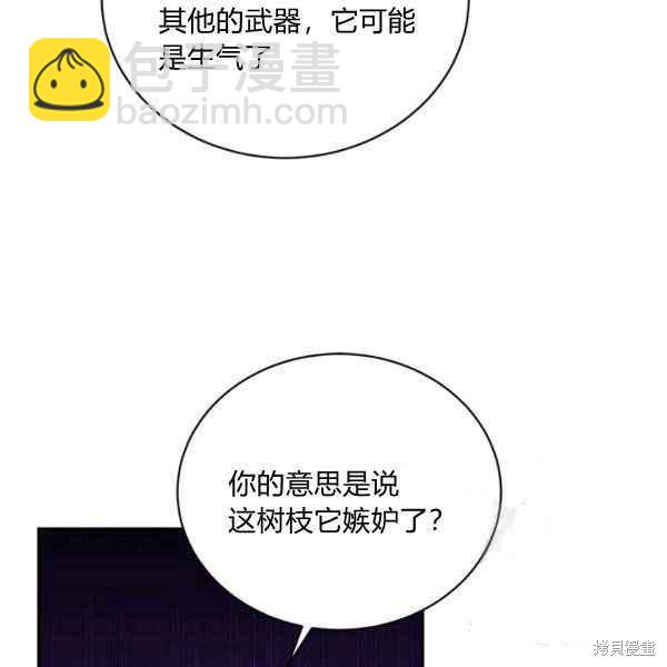 第40话13