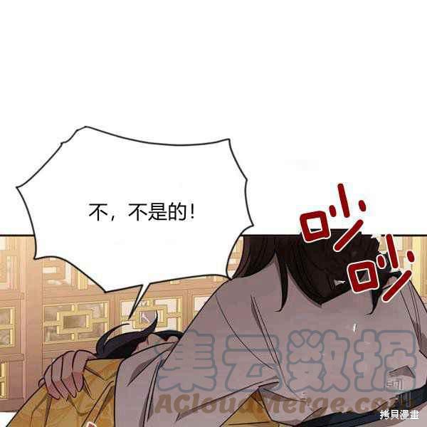 第40话132