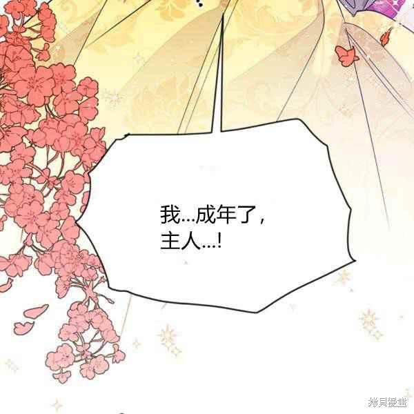 第40话137