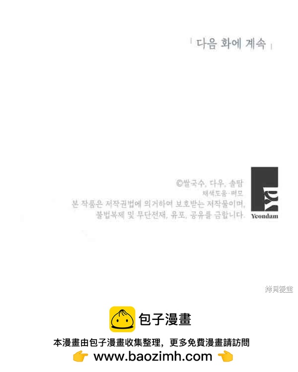 第40话139