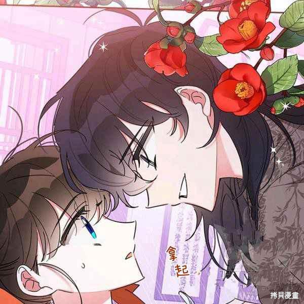 第40话17