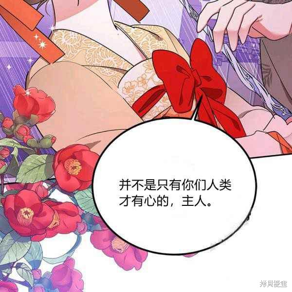 第40话18