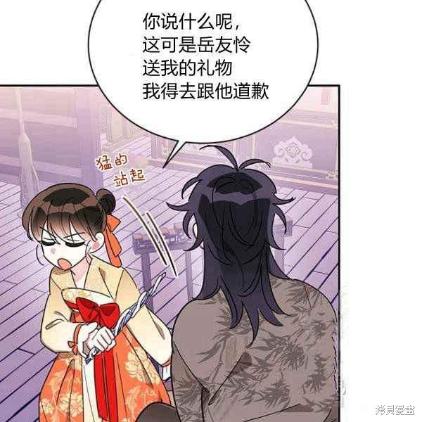 第40话21