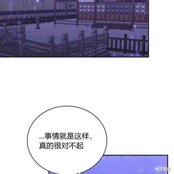 第40话27