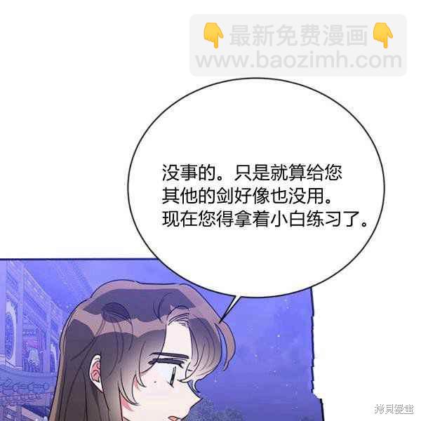 第40话29