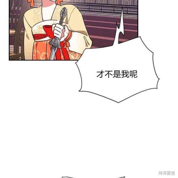 第40话3