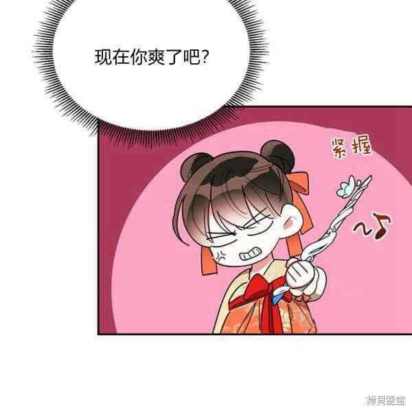第40话31