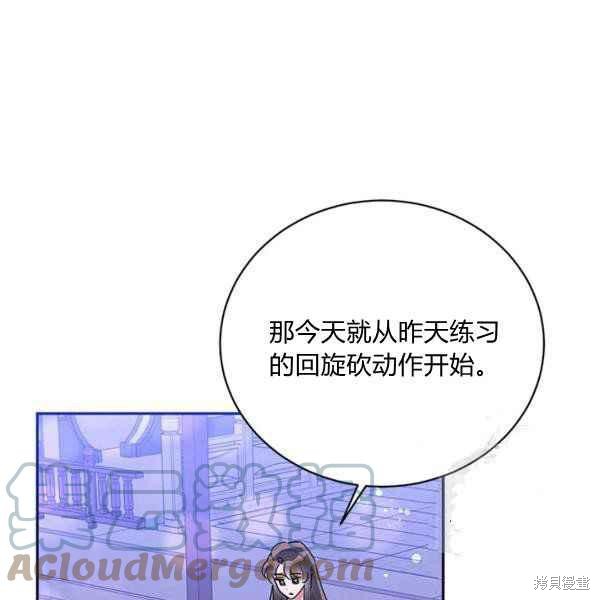第40话32