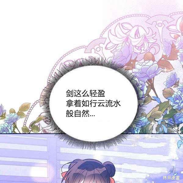 第40话34