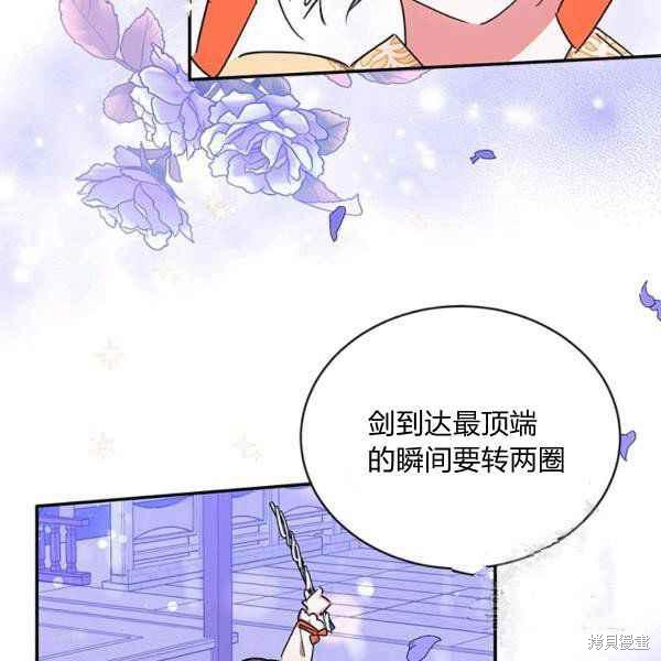 第40话37