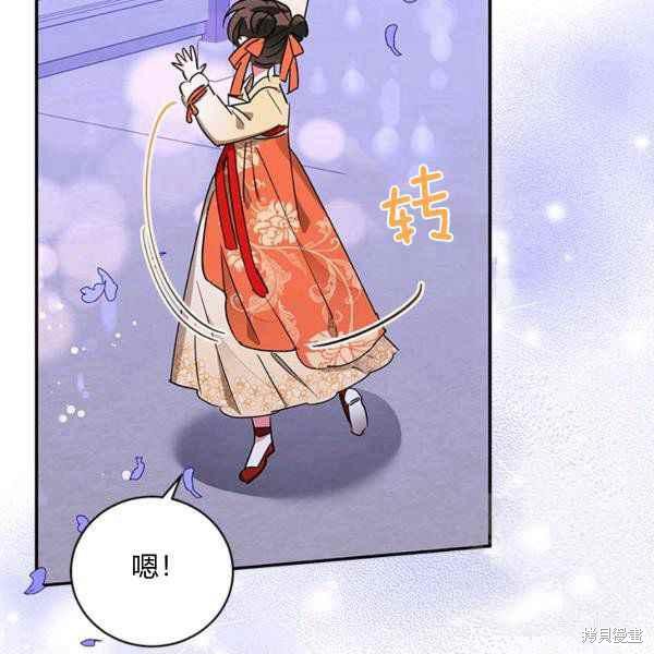 第40话38