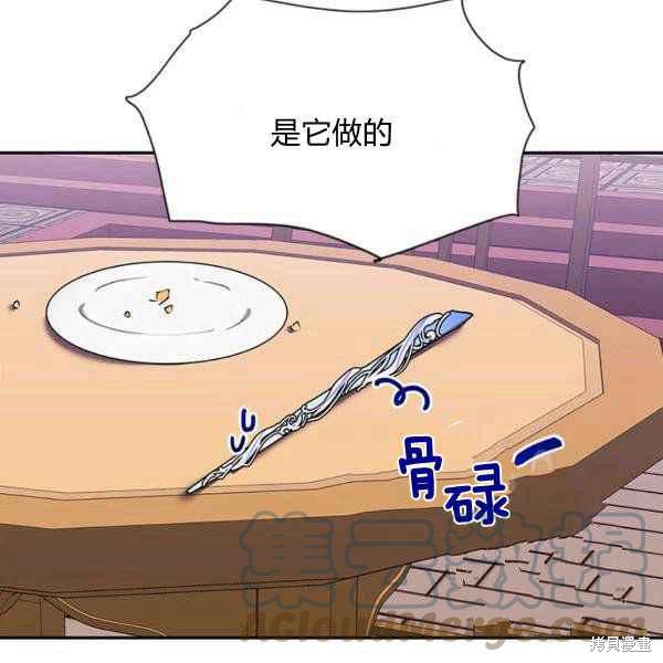 第40话4