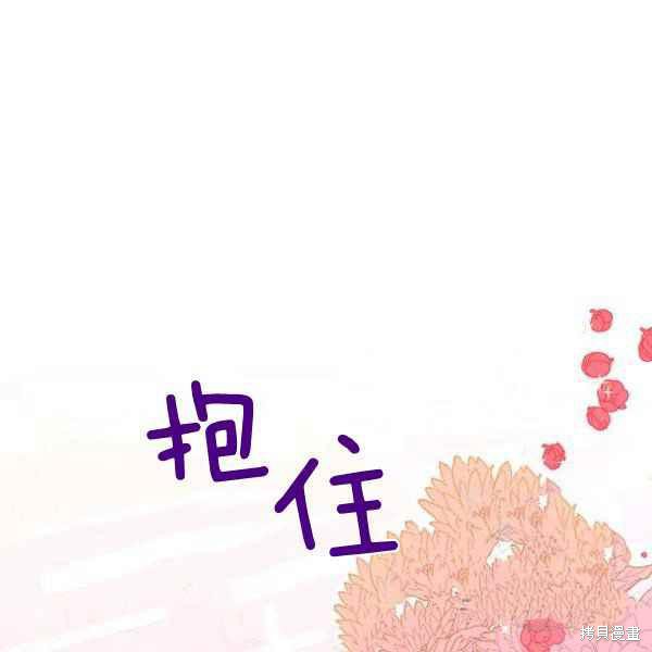 第40话42