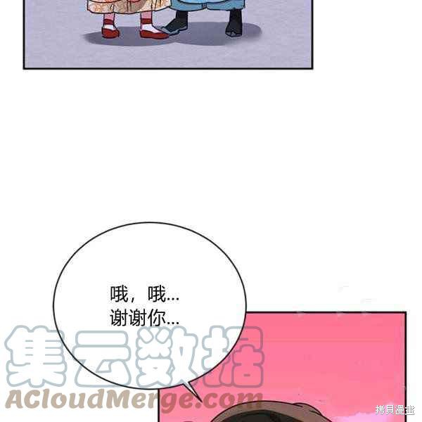 第40话48