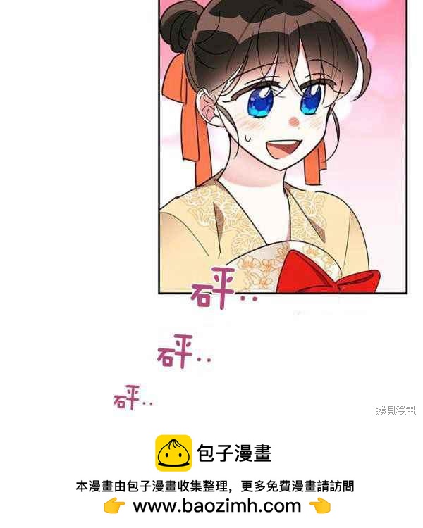 第40话53